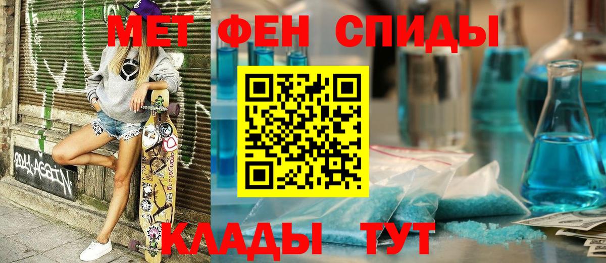 Амфетамин Premium  Вход с VPN  АМФЕТАМИН  Заводоуковск 