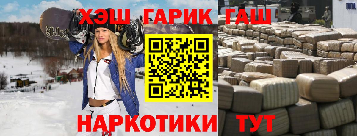 ГАШИШ VHQ Заводоуковск
