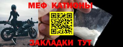 кристаллы Ливны