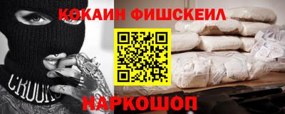 кристаллы Ливны