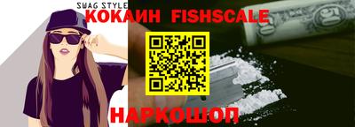 кристаллы Ливны