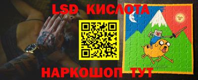 крисы Ликино-Дулёво