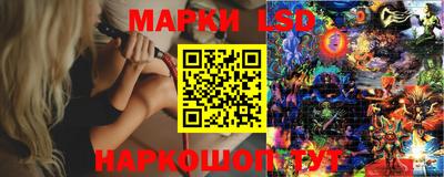 крисы Ликино-Дулёво