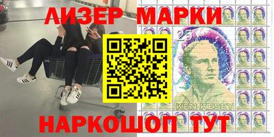 кристаллы Ливны