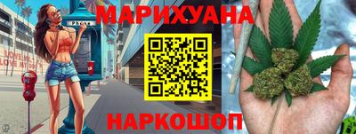 дистиллят марихуана Лесосибирск