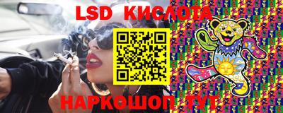 крисы Ликино-Дулёво