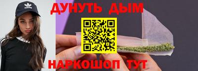 кристаллы Ливны