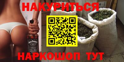дистиллят марихуана Лесосибирск