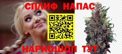 кристаллы Ливны