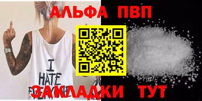 кристаллы Ливны