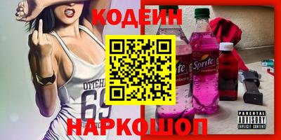 кристаллы Ливны