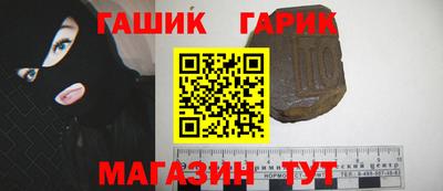 амф Малгобек