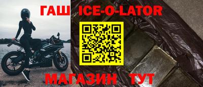 кристаллы Ливны