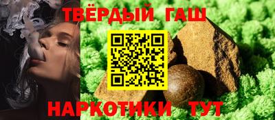кристаллы Ливны
