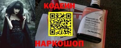 кристаллы Ливны