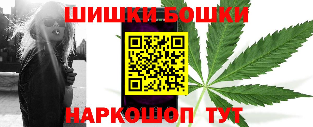 Каннабис план Заводоуковск